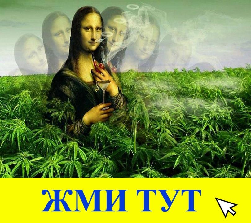 Купить наркотики в Истре